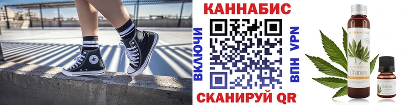 Наркота Красноярск NBOMe  Alpha-PVP  АМФЕТАМИН  Гашиш  Cocaine 
