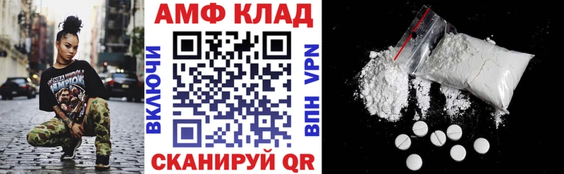 МЕГА ТОР  Красноярск  АМФ 98% 
