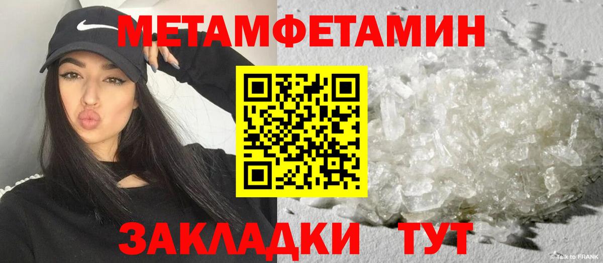 Amphetamine Розовый Красноярск