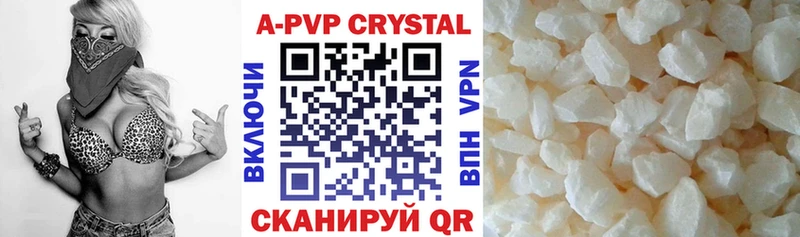 продажа наркотиков  блэк спрут ССЫЛКА  Alpha-PVP Crystall  Красноярск 
