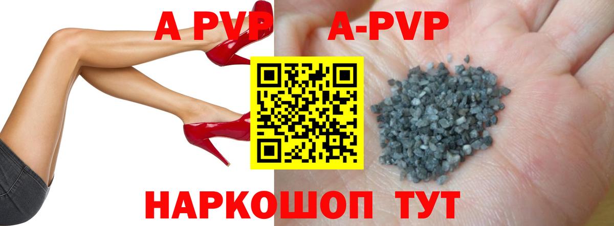 Alpha PVP Crystall  Alpha-PVP Соль  Красноярск 