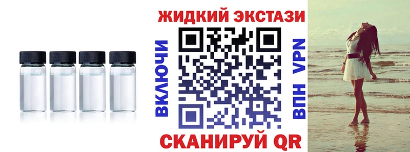 БУТИРАТ GHB Красноярск