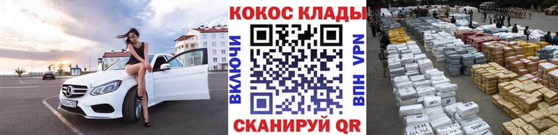COCAIN Эквадор  Красноярск 