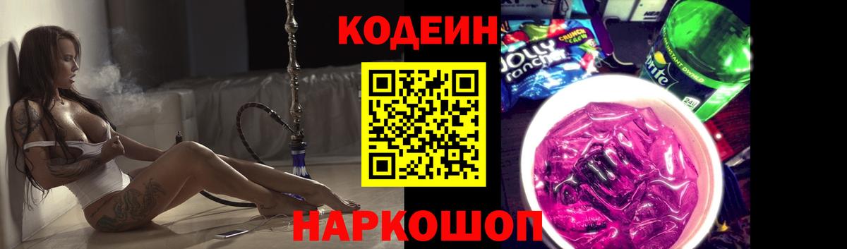 Гашиш  Метадон  МЕФ кристаллы  Красноярск  Кокаин  Вход с VPN 