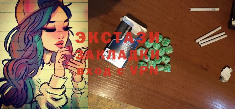 где можно купить наркотик  Красноярск  Ecstasy 250 мг 