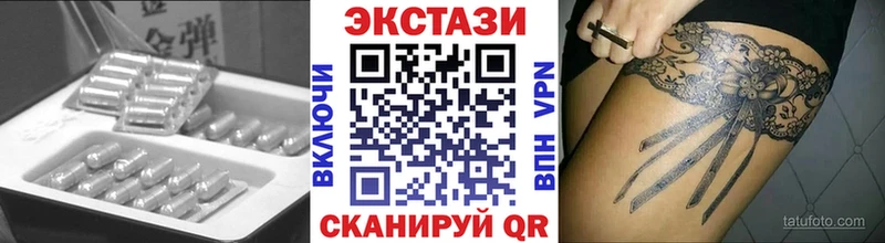 Ecstasy Дубай  OMG как войти  Красноярск  купить  