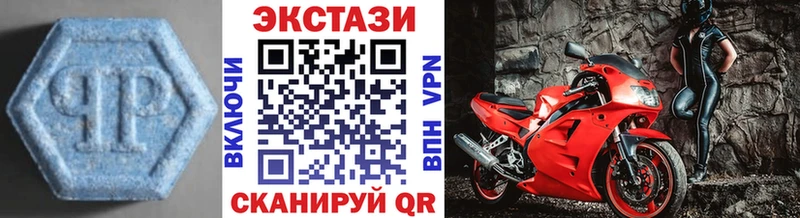 Экстази VHQ Красноярск