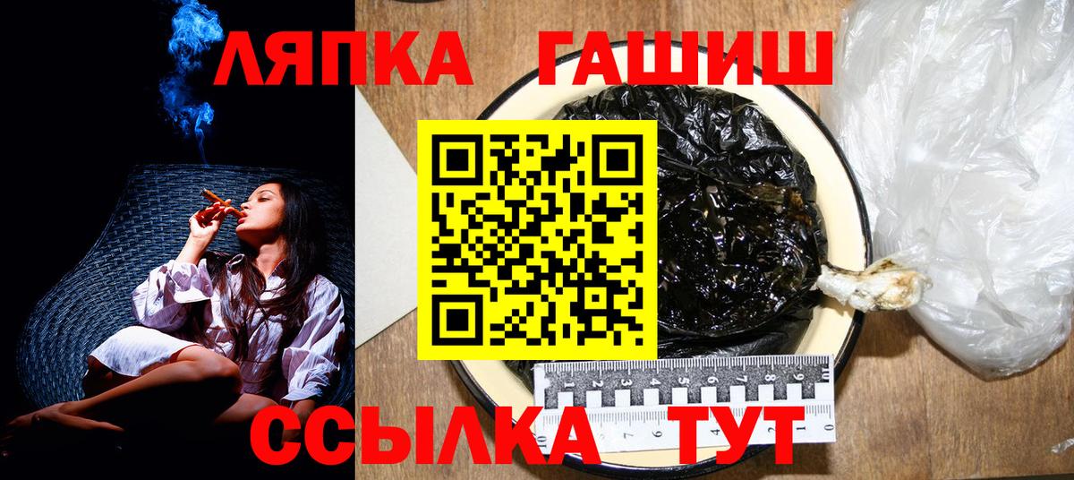 Гашиш ice o lator  Вход с VPN  ГАШ 40% ТГК  Красноярск 