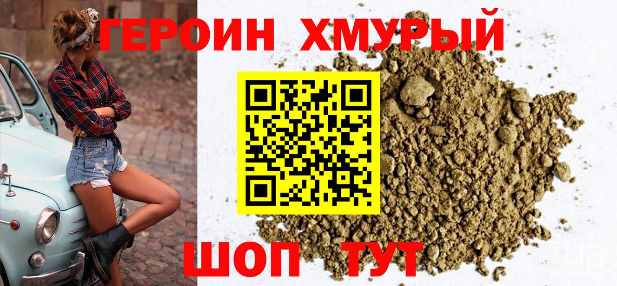 Конопля Красноярск