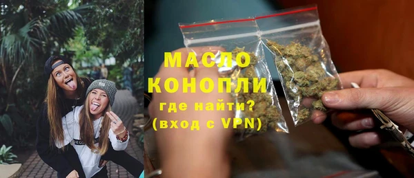мяу мяу мука Осташков