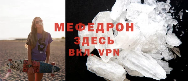 мяу мяу мука Осташков