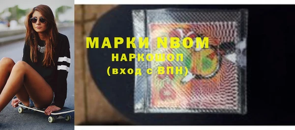 мефедрон Вяземский