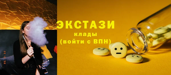 мяу мяу мука Осташков