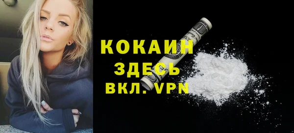 COCAINE Верхнеуральск