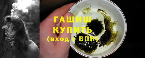 стафф Осинники
