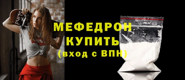 мяу мяу мука Осташков