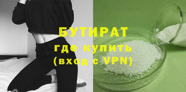 мяу мяу мука Осташков