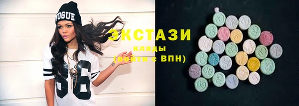 стафф Осинники