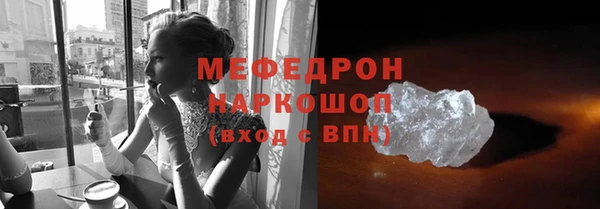 стафф Осинники