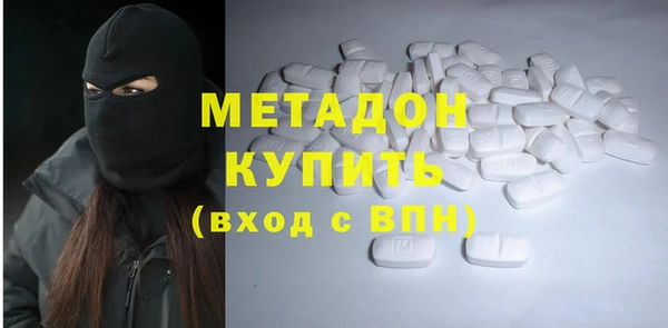 стафф Осинники