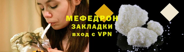 мяу мяу мука Осташков