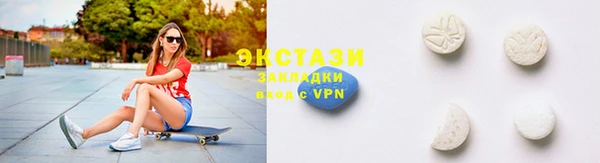 стафф Осинники