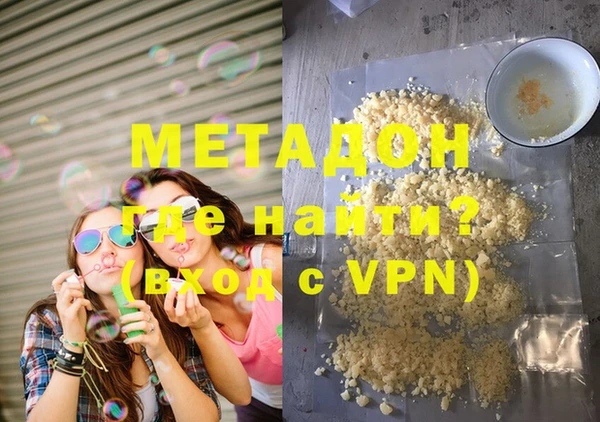мяу мяу мука Осташков