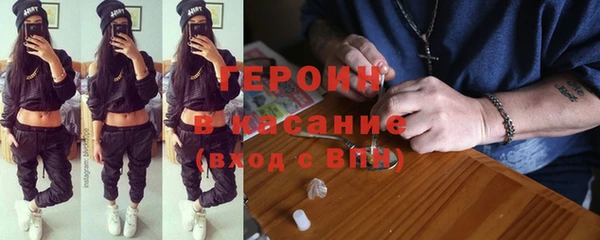 твердый Верхний Тагил