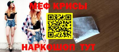 гашишное масло Балаково