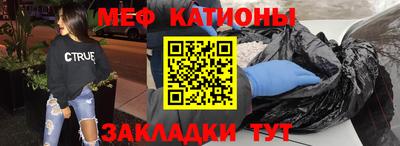 меф VHQ Донской