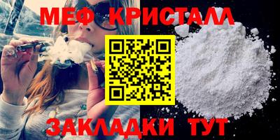 меф VHQ Донской