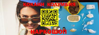 хмурый Донецк