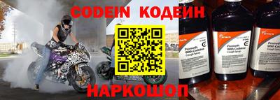 гашишное масло Балаково