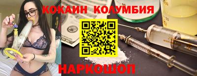 хмурый Донецк