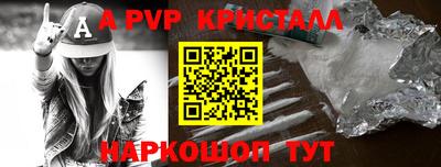 меф VHQ Донской