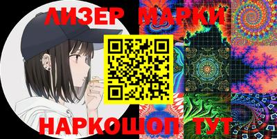 гашишное масло Балаково