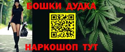 гашишное масло Балаково