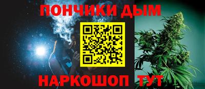 гашишное масло Балаково