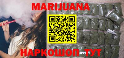 гашишное масло Балаково