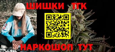 сатива Балашиха