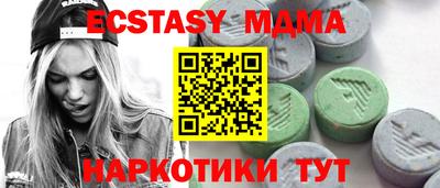 хмурый Донецк