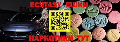 меф VHQ Донской