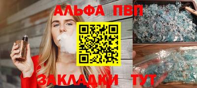 меф VHQ Донской