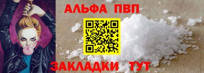 меф VHQ Донской