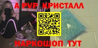 меф VHQ Донской