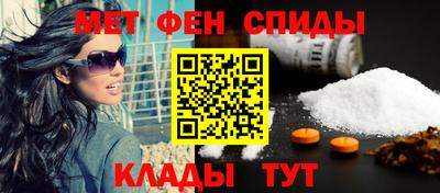 меф VHQ Донской