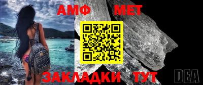 гашишное масло Балаково