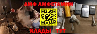 меф VHQ Донской
