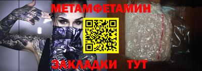 сатива Балашиха