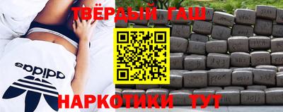 сатива Балашиха